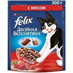 Сухой корм для взрослых кошек Felix Двойная вкуснятина, с мясом 300 г