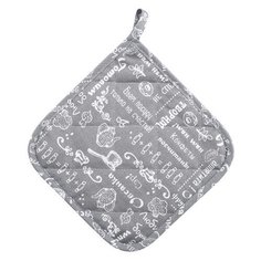 Прихватка "Правила кухни" рогожка, Серый; размер 20 х 20 Традиция