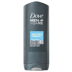 Гель для душа Dove Men+Care Чистота и комфорт, 400 мл
