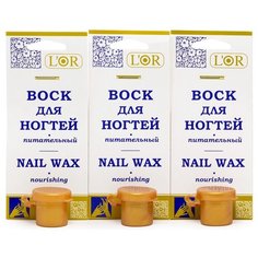 DNC, серия LOr набор: Воск д/ногтей питательный, 3 уп. по 5 мл
