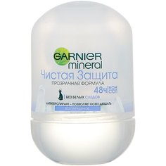 GARNIER Чистая Защита дезодорант-антиперспирант, ролик, Прозрачная Формула, 50 мл