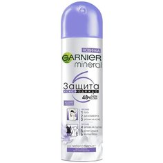 GARNIER дезодорант-антиперспирант, спрей, Защита 6 Весенняя свежесть, 150 мл