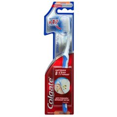 Зубная щетка Colgate Шелковые Нити для здоровья десен, мягкая, голубой