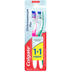 Зубная щетка Colgate Отбеливающая Plus жесткая, в ассортименте, 2 шт.