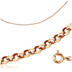 Бронницкий Ювелир Цепь из красного золота 110353400, 45 см, 1.4 г