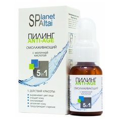 Planet Spa Altai Пилинг Anti Age Омолаживающий с молочной кислотой 30 мл
