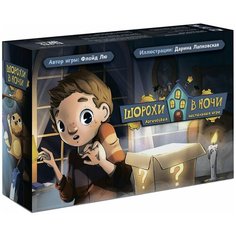 Настольная игра Манн, Иванов и Фербер Шорохи в ночи