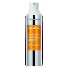Омолаживающая сыворотка для лица ANEW "Максимальная Молодость" Avon