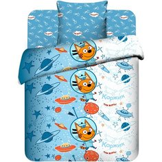 Постельное белье 1.5-спальное Василек Три кота Коржик в космосе, бязь, 70 х 70 см, голубой/белый