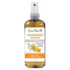 Регенератор для волос Green Mama Облепиха Ромашка Береза 250 мл