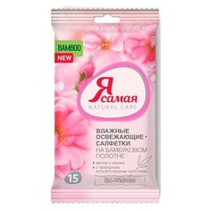 Влажные салфетки Я Самая Flower Collection Освежающие на Бамбуковом Полотне