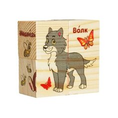 Кубики деревянные "Лесные животные", набор 4 шт. Лесная мастерская