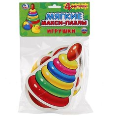 Набор пазлов Умка Мягкие макси-пазлы Игрушки (4690590144299)