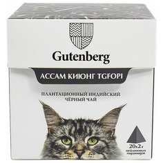 Чай черный Gutenberg Кошки Ассам Киюнг TGFOPI в пирамидках, 20 шт.