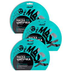 Vilenta Кислородная маска-шипучка для лица BLOOM НЕЖНОЕ ОЧИЩЕНИЕ c Жасмином 3 шт.
