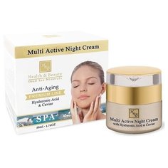 Health & Beauty Мультиактивный ночной крем крем для лица с гиалуроновой кислотой и экстрактом икры, 50 мл. (Израиль)