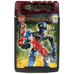 Конструктор ГОРОД МАСТЕРОВ Пришельцы 9507