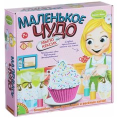 BONDIBON Французские опыты. Науки с Буки Маленькое чудо. Мыло кексик (ВВ1257)
