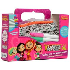 Origami Сумка пенал-тубус для раскрашивания Сказочный патруль Сказочно интересно! (05020)