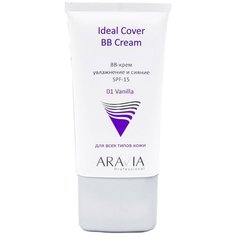 ARAVIA Professional BB крем Ideal Cover увлажняющий, SPF 15, 50 мл, оттенок: 01 vanilla