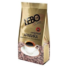 Кофе молотый LEBO ORIGINAL для кофеварки, 200 г