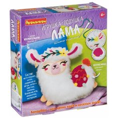 BONDIBON Набор для творчества Шить просто! Игрушка-подушка Лама (ВВ4719)