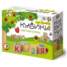 Кубики Десятое королевство Цветные буквы 1714