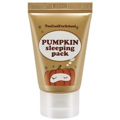 Too cool for School Ночная маска Pumpkin Sleeping Pack, 30 мл