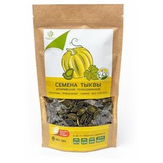 Семечки тыквенные О2 Натуральные продукты отборные, очищенные, сырые, 250 г