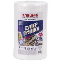 Салфетки Лайма универсальные в рулоне Супер тряпка, 200 шт., белый