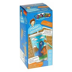 BONDIBON Набор для раскрашивания Стакан-раскраска Динозавры (ВВ4555)