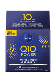 Пена для бритья "Ultra с актив NIVEA