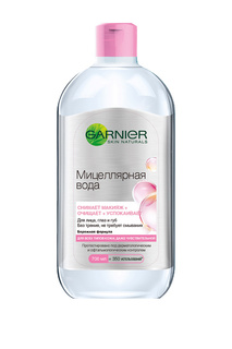 Мицеллярная вода, 700 мл Garnier