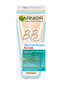 Крем для лица 5-в-1 Garnier
