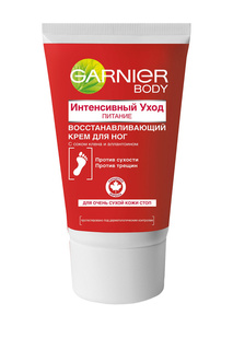 Крем для ног "Интенсивный уход Garnier