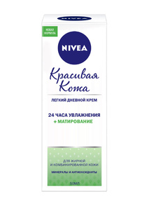 Крем "Красивая кожа" матирующи NIVEA