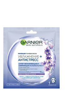 Тканевая маска для лица Garnier