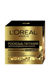 Крем-масло для лица LOreal Paris