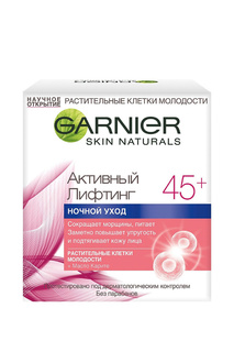 Крем для лица, ночной, 50 мл Garnier