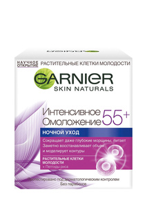 Алоэ-гель, 50 мл Garnier