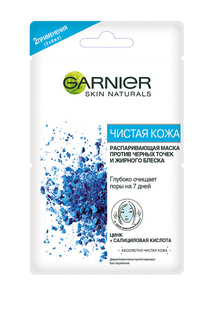 Распаривающая маска для лица " Garnier