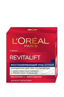 Ночной антивозрастной крем "Ре LOreal Paris