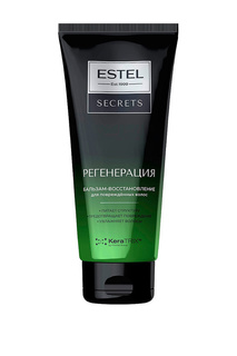 SECRETS РЕГЕНЕРАЦИЯ Бальзам-во Estel Professional