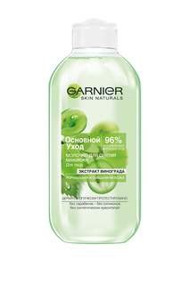 Очищающее молочко для снятия м Garnier