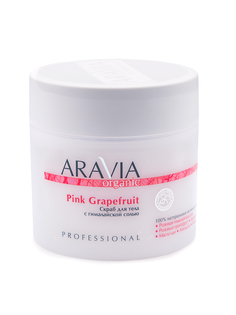 Скраб для тела Aravia professional Pink Grapefruit с гималайской солью Organic 300 мл