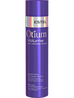Шампунь Estel Professional Otium Volume для объема сухих волос 250 мл