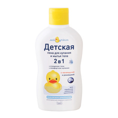 Пена для купания Наша Мама Мой Утенок 2 в 1 250 мл