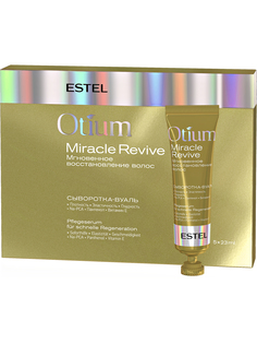 Сыворотка-вуаль для волос "Мгновенное восстановление" OTIUM MIRACLE REVIVE, 5*23 мл, Estel