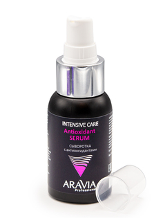 Сыворотка для лица Aravia Professional Antioxidant Serum 50 мл