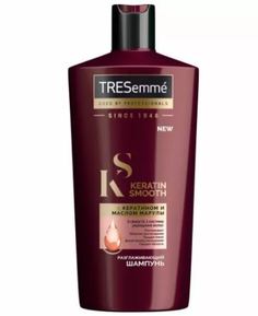 Шампунь TRESemme Keratin Smooth Разглаживающий 650 мл
